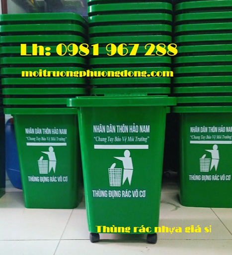 Thung-rac-300-L-gia-re.jpg