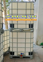 Thung-1000L-lit.jpg